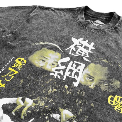Vintage Sumo Tee